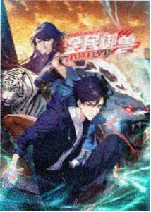 风起青萍动画观看数据卡片